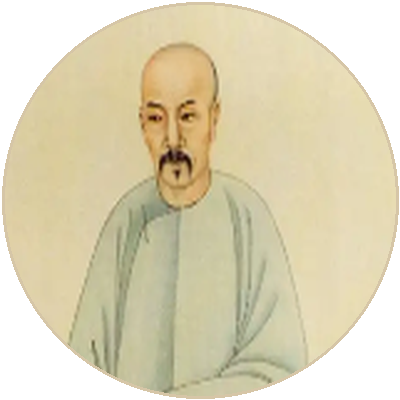 戴震画像 Portrait of Dai Zhen (戴震)