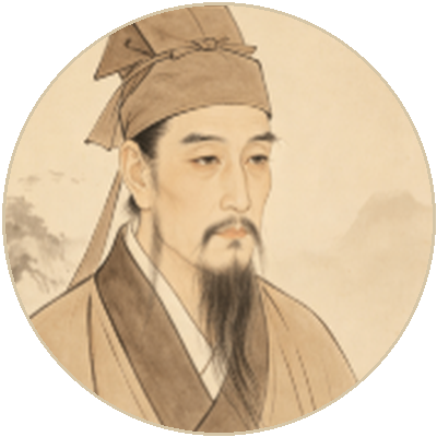 顾炎武画像 Portrait of Gu Yanwu (顾炎武)