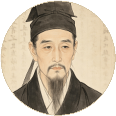 黄宗羲画像 Portrait of Huang Zongxi (黄宗羲)