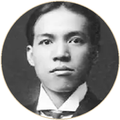 梁启超画像 Portrait of Liang Qichao (梁启超)