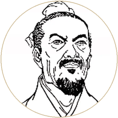王充画像 Portrait of Wang Chong (王充)