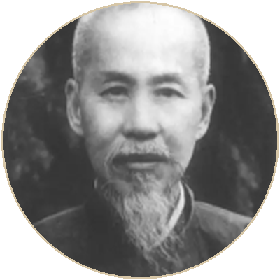 熊十力画像 Portrait of Xiong Shili (熊十力)