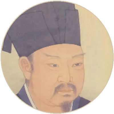张栻画像 Portrait of Zhang Shi (张栻)
