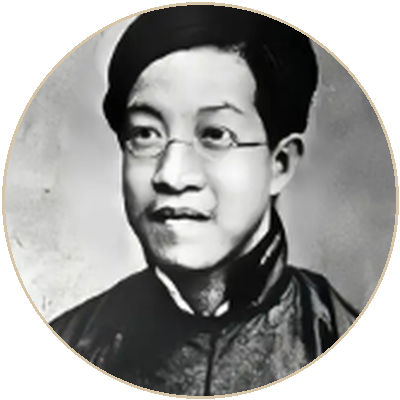 章太炎画像 Portrait of Zhang Taiyan (章太炎)