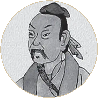 邹衍画像 Portrait of Zou Yan (邹衍)