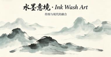Ink Wash Art